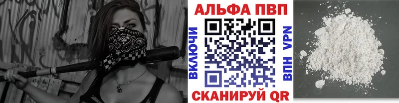 Магазины продажи наркотиков Беломорск ГАШИШ  А ПВП  COCAIN  Амфетамин  Бошки Шишки  Меф 