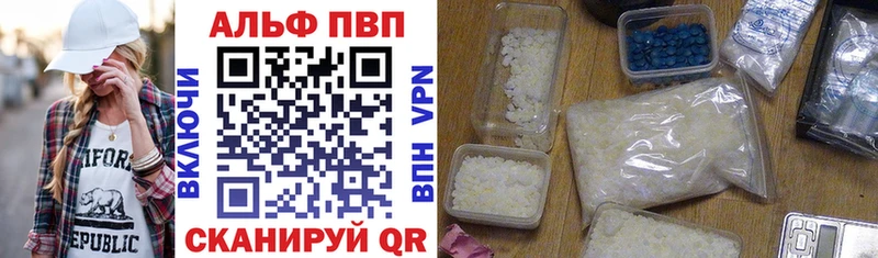 Alpha PVP VHQ  гидра ТОР  Беломорск  где купить наркоту 