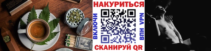 Canna-Cookies конопля Беломорск