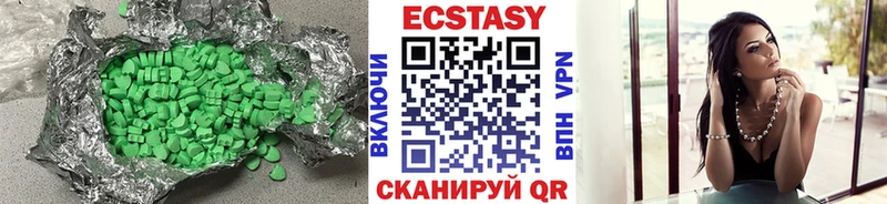 даркнет сайт  Беломорск  ЭКСТАЗИ MDMA 