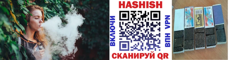 кракен как войти  Беломорск  ГАШИШ Ice-O-Lator  купить наркотики цена 