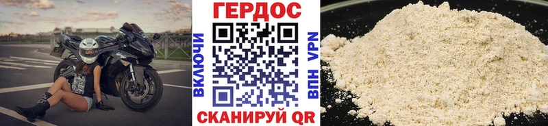 наркошоп  MEGA рабочий сайт  Героин хмурый  Беломорск 