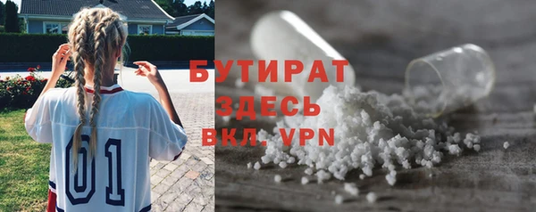 Альфа ПВП Баксан