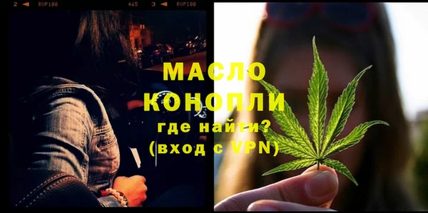 Альфа ПВП Балабаново