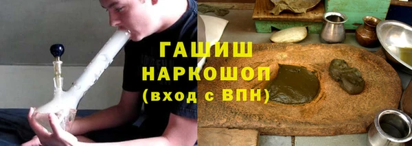 гидропоника Балахна