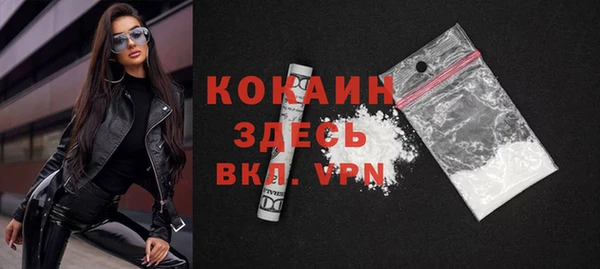 Альфа ПВП Балабаново