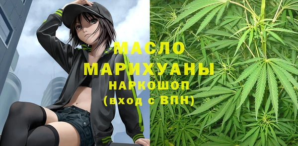 гидропоника Балахна