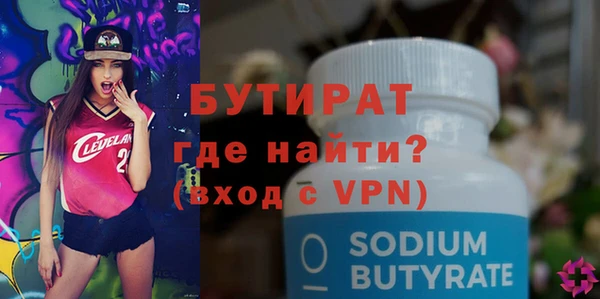 Альфа ПВП Баксан