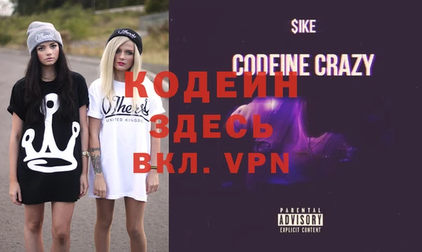 гидропоника Балахна