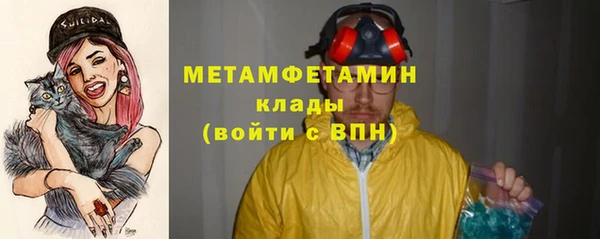 Альфа ПВП Балабаново