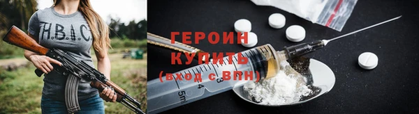 гидропоника Балахна