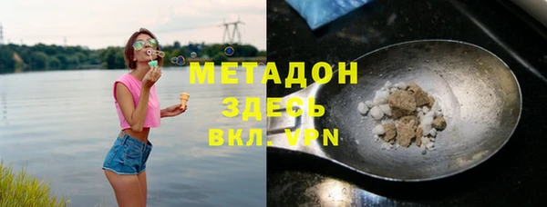 Альфа ПВП Балабаново