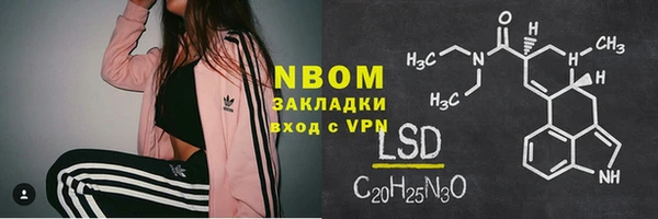 Альфа ПВП Балабаново