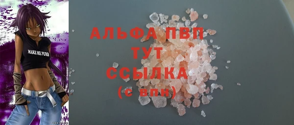 Альфа ПВП Балабаново