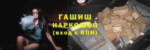 Альфа ПВП Балабаново