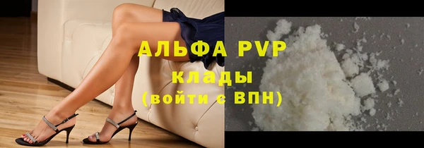 гидропоника Балахна