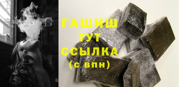 Альфа ПВП Балабаново