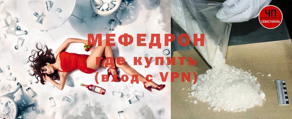 Альфа ПВП Балабаново