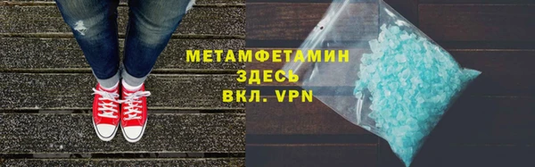гидропоника Балахна