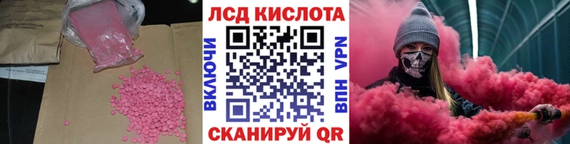 ЛСД экстази ecstasy Беломорск