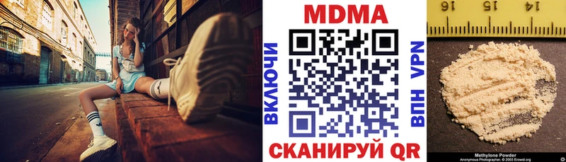 MEGA ссылки  Беломорск  МДМА молли 